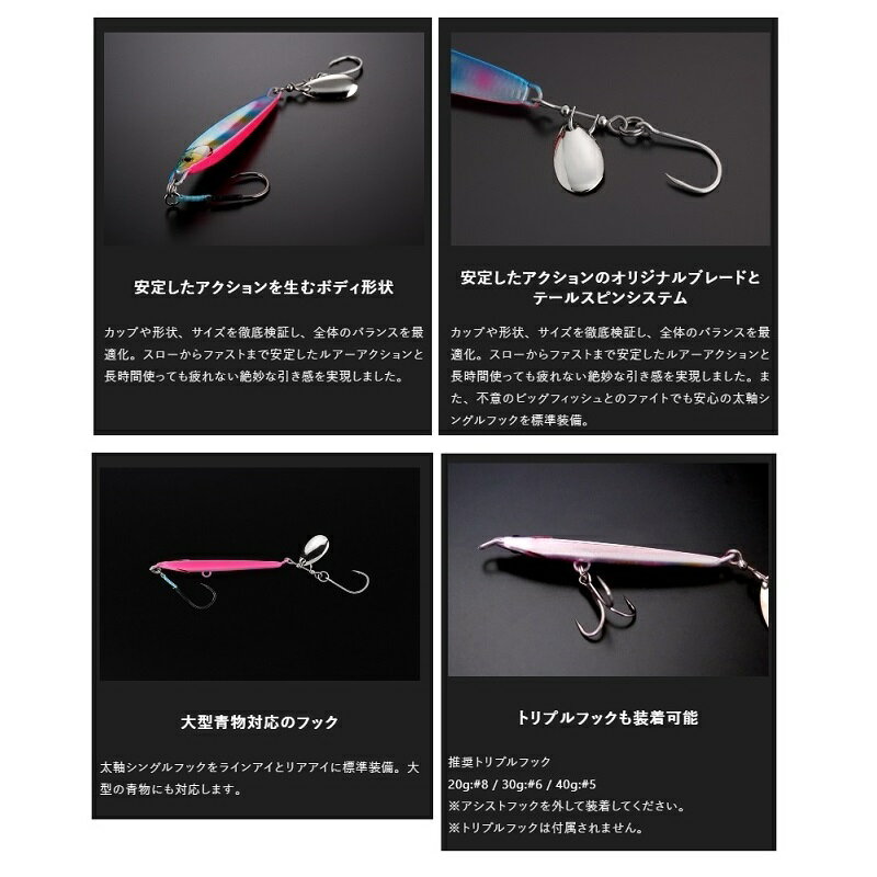 ビッグバッカー ラッシュブレード 20g ピンクバックキャンディー (2)