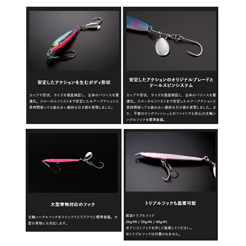 ジャッカル ビッグバッカー ラッシュブレード ...の紹介画像2