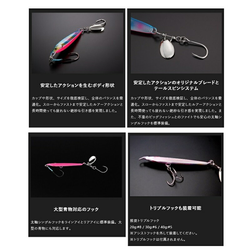 ビッグバッカー ラッシュブレード 30g サーフチャートゴールド (2)