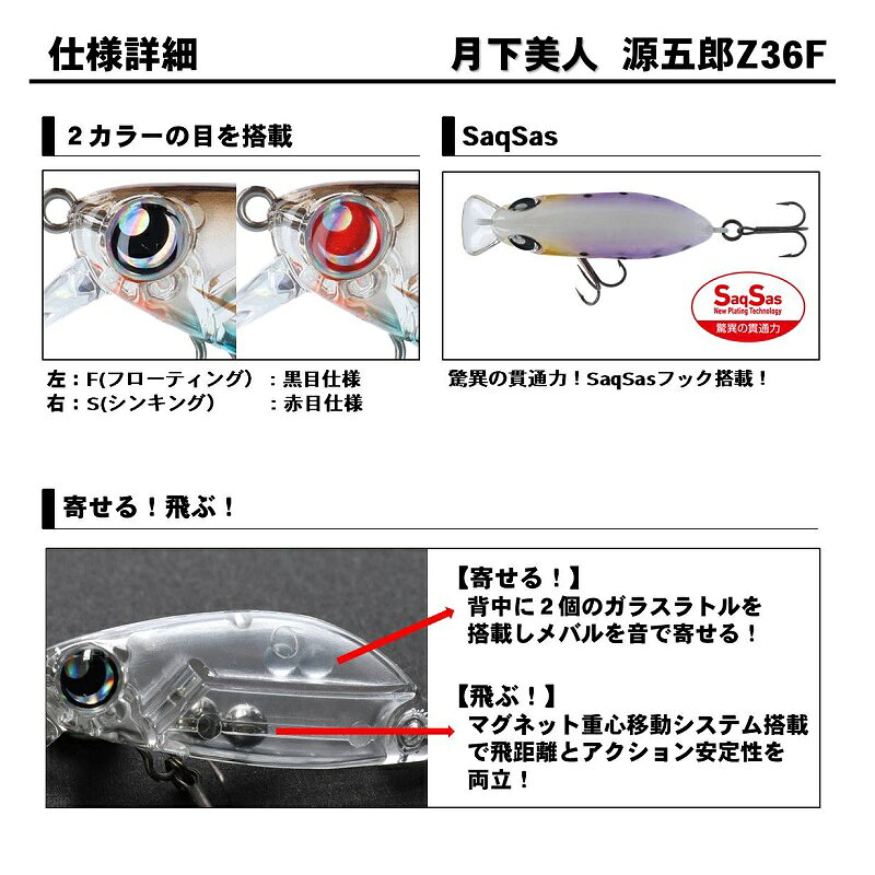 月下美人 源五郎Z36F グローピンクサイド の商品画像3枚目