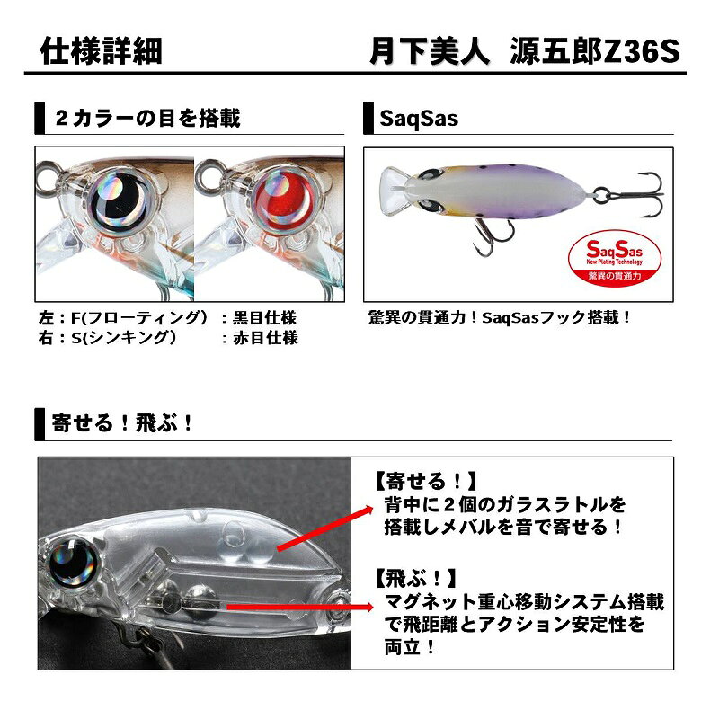月下美人 源五郎Z36S グローピンクサイド の商品画像3枚目