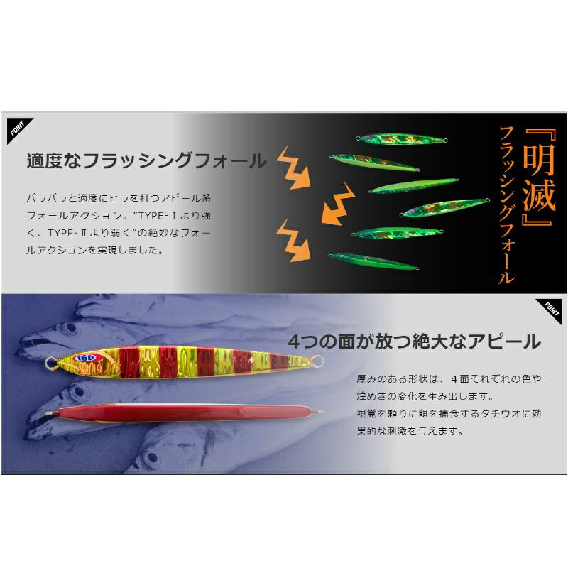 アンチョビメタル TYPE-ゼロ 100g ベイパープル/ピンクグローエッジ(GLOW) の商品画像2枚目