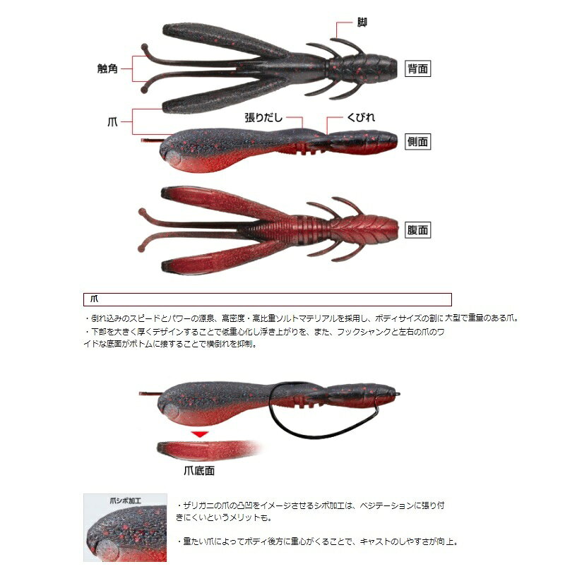 エバーグリーン　フラップクロー 3.3インチ #100 ウォーターメロンクロー　【釣具　釣り具】 fto-r-10159959 釣具のFTO サンプル画像3