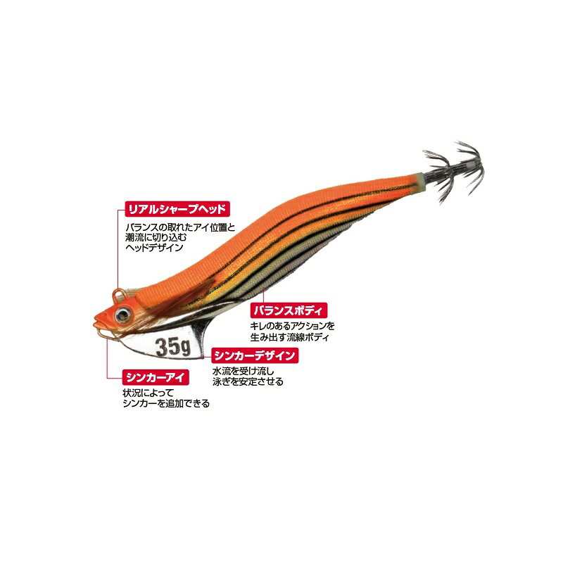 大阪漁具　EGITR45PU 烏賊墨TR 45g パープル　/ ティップラン エギ イカスミTR ボートエギング　【釣具　釣り具】 fto-r-10159972 釣具のFTO サンプル画像2