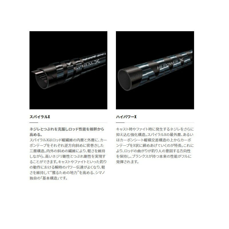 シマノ　21カーディフAX B64L　/ トラウト ベイト ロッド　【釣具　釣り具】