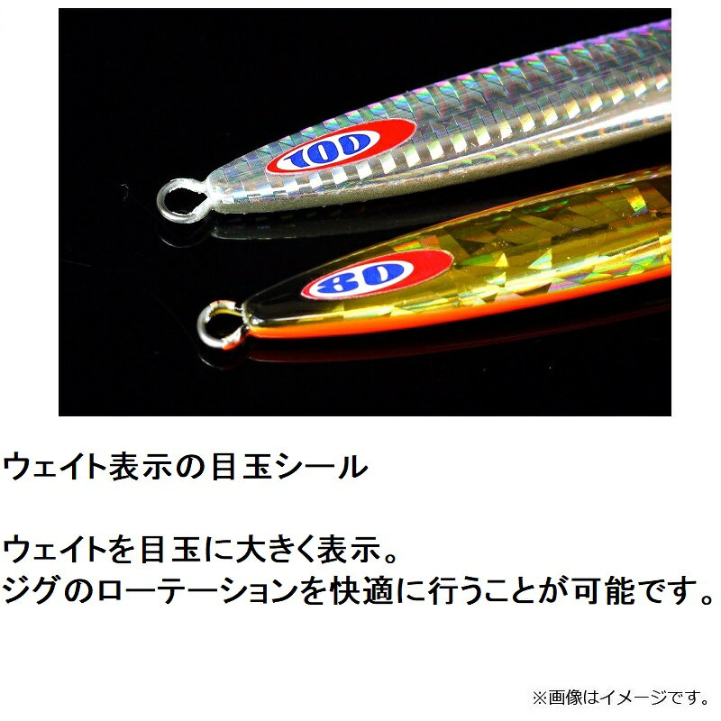 アンチョビメタル TYPE-2 100g ストロングピンク/マイクログロー(GLOW) の商品画像3枚目