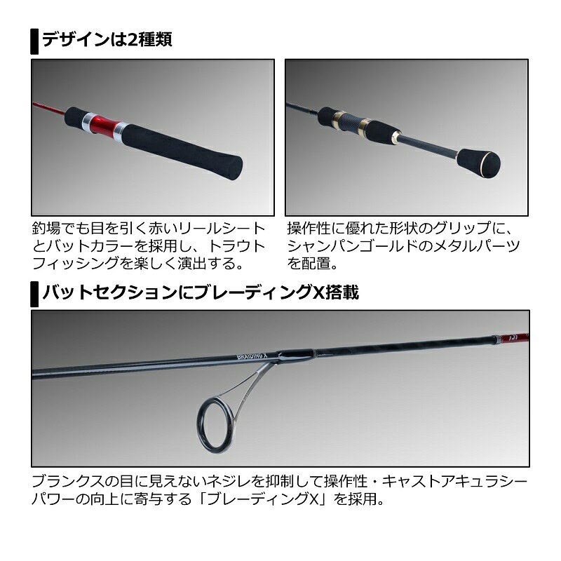ダイワ(Daiwa)　トラウトX AT 56UL・N　/ エリア TROUT X 管理釣場 管釣り ロッド　【釣具　釣り具】 fto-r-10160621 釣具のFTO サンプル画像2