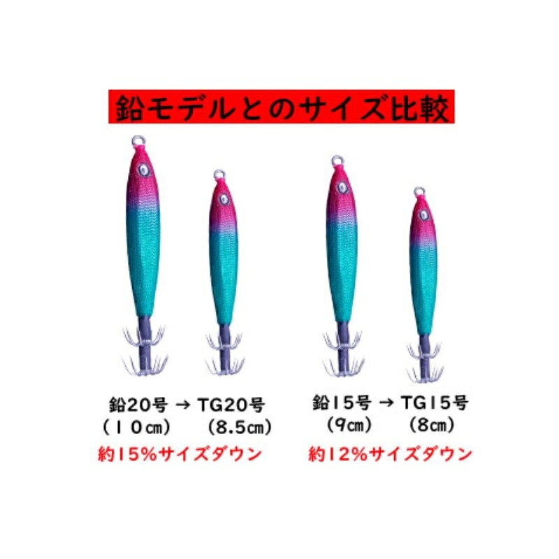 クレイジーオーシャン　メタラーTG 25号 #11 王道　【釣具　釣り具】 fto-r-10160980 釣具のFTO サンプル画像3