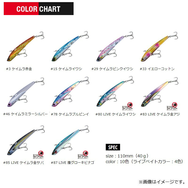 クロスライド ブレード 40g イエローコットン の商品画像2枚目