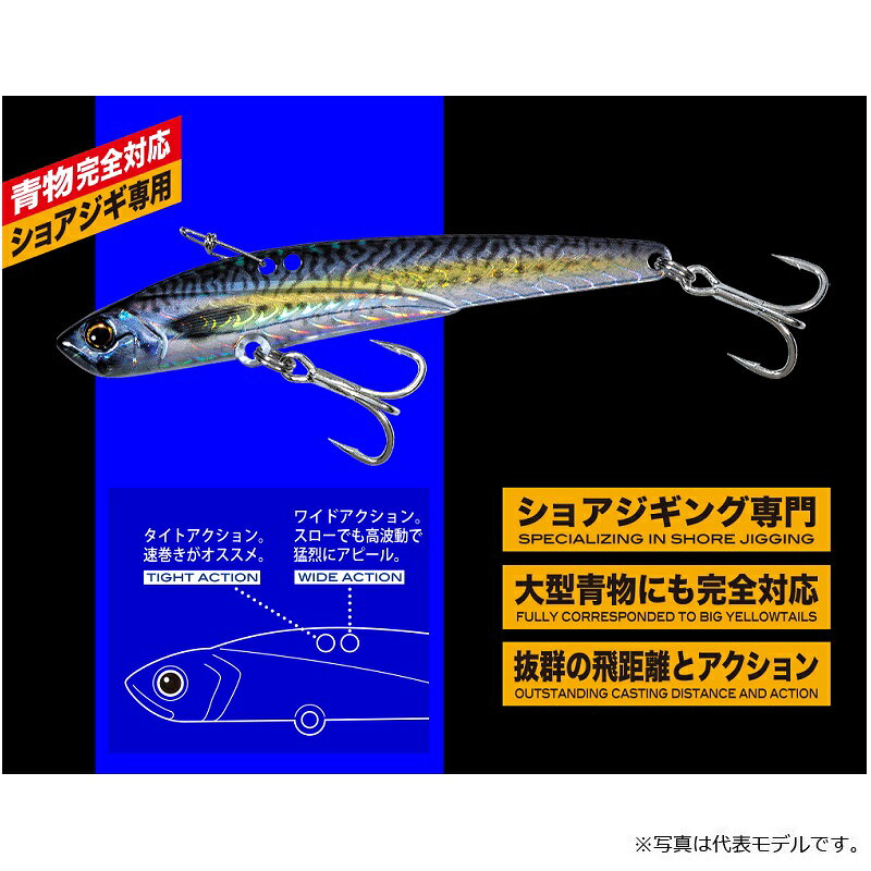 クロスライド ブレード 40g イエローコットン の商品画像3枚目