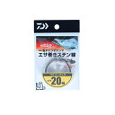 ダイワ(Daiwa) 快適船タチウオテンヤエサ巻キステン線VP 20m 【釣具 釣り具】