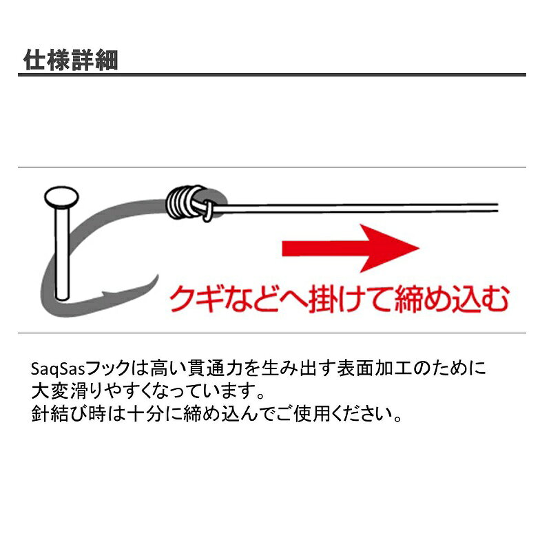ダイワ(Daiwa)　D-MAX剛引キハダSS 2/0X　　【釣具　釣り具】 fto-r-10161375 釣具のFTO サンプル画像2
