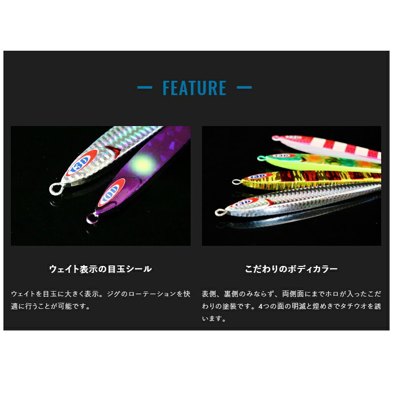 アンチョビメタル TYPE-ゼロ 130g タチシルバー の商品画像3枚目