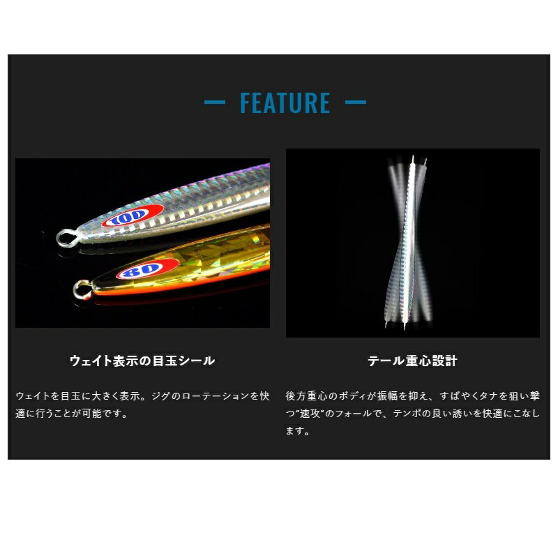 ジャッカル　アンチョビメタル TYPE-1 200g タチシルバー