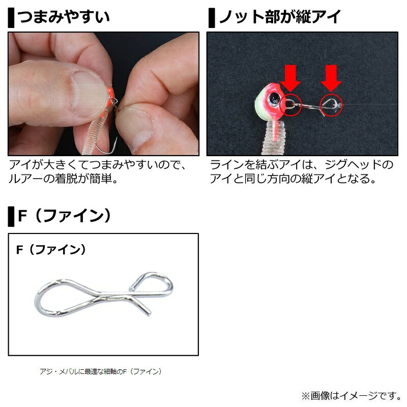 ジグヘッド交換も楽々のライトソルトゲーム用スナップ登場 ダイワ Daiwa 贈与 月下美人 ファイン徳用 ナインスナップ ジグヘッド交換も楽々のライトソルトゲーム用スナップ登場 ダイワ Daiwa 贈与 月下美人 ファイン徳用 ナインスナップ