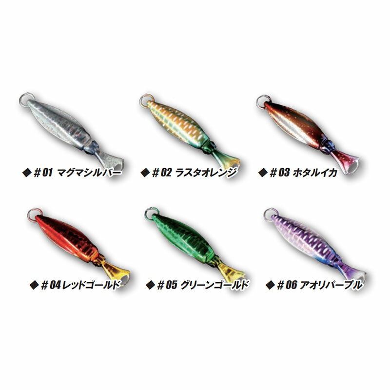 オンザブルー グローエンペラー 40g #03...の紹介画像2