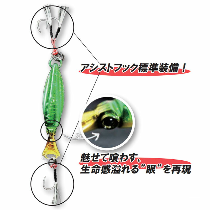 オンザブルー グローエンペラー 40g #03...の紹介画像3