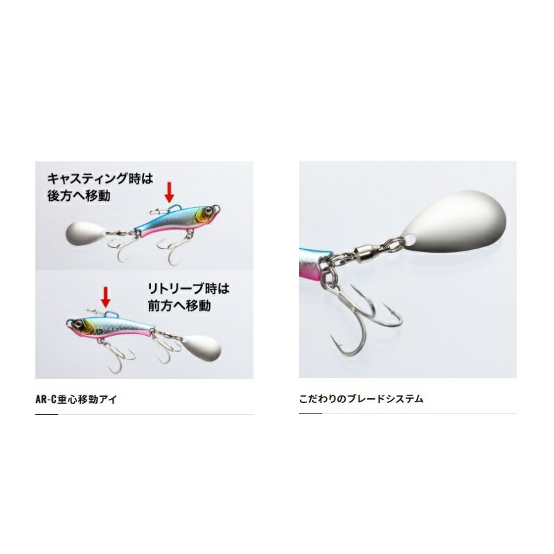 ライズショットブレード 10g キョウリンシルバー (3)