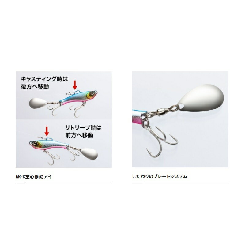 ライズショットブレード 15g キョウリンイナッコ (3)