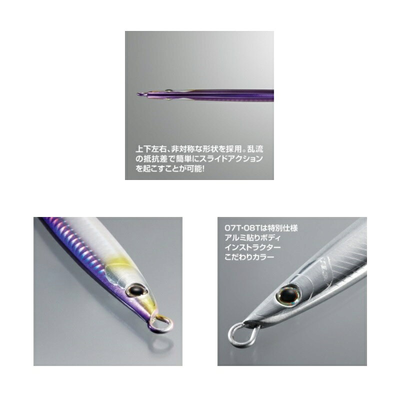 スティンガーバタフライ キングスラッシャー 240g キョウリングリキン の商品画像3枚目