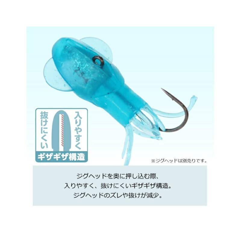 ダイワ(Daiwa)　カサゴ倶楽部 ミミイカ頭巾 1.5 グローレモンドットグロー　【釣具　釣り具】 fto-r-10164972 釣具のFTO サンプル画像3