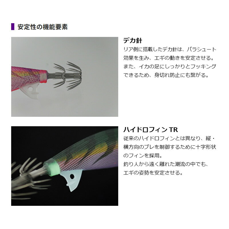 ヤマシタ エギ王TR 3.5 27g 033 ...の紹介画像3