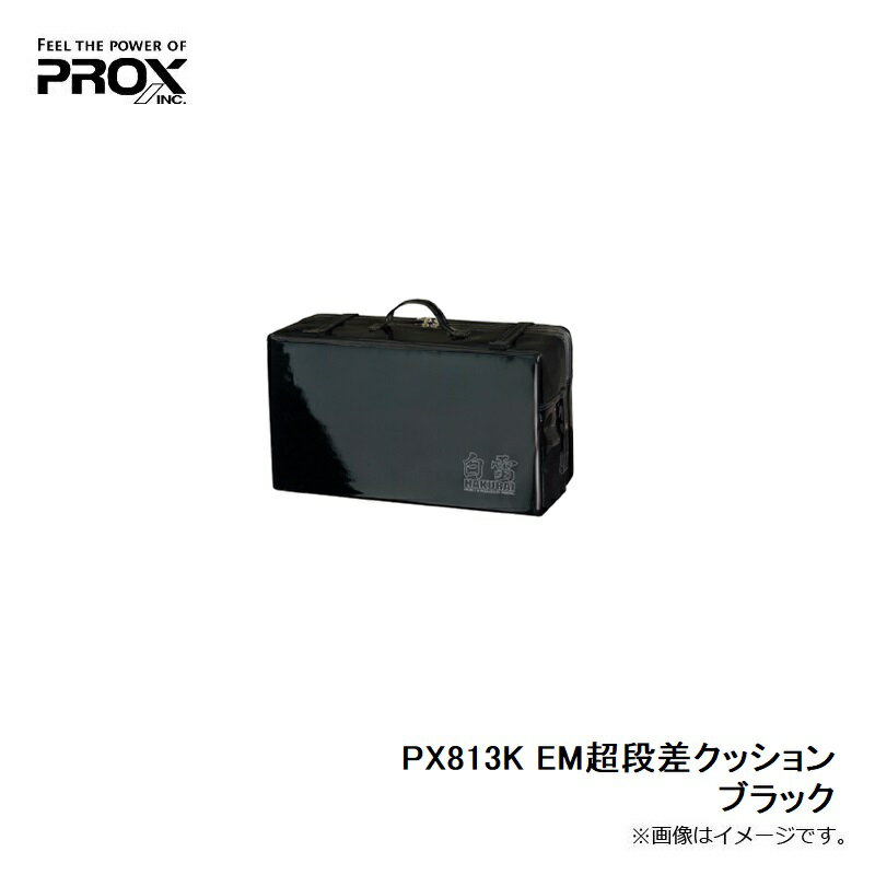 プロックス PX813K EM超段差クッション...の紹介画像3