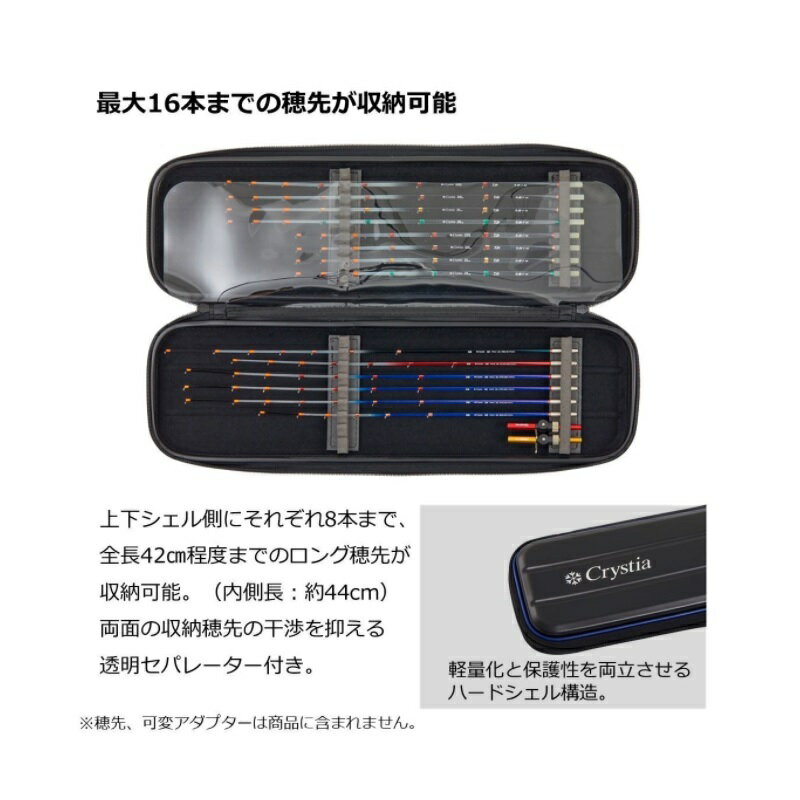 ダイワ(Daiwa) クリスティア 穂先ケース...の紹介画像3