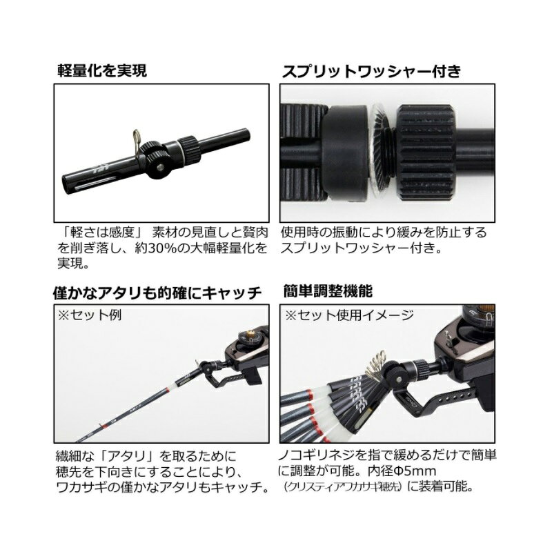 ダイワ(Daiwa)　クリスティアワカサギ可変アダプター(A) AIR レッド　【釣具　釣り具】 fto-r-10165523 釣具のFTO サンプル画像3