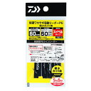 【4/1ワンダフルデーX全品5倍ポイント】　ダイワ(Daiwa)　快適ワカサギ電動リーダーPE 極小ガイド用 SS 60cm-0.5　【釣具　釣り具】 その1