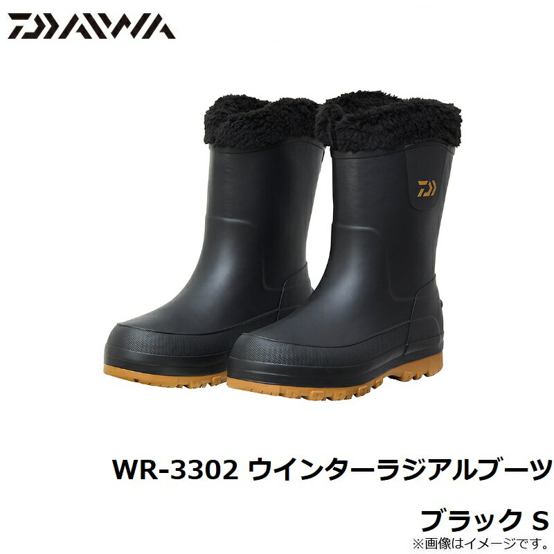 並行輸入品] デザイン一新リニューアル ダイワ Daiwa WR-3302 ウインターラジアルブーツ ブラック S danisgroup.com