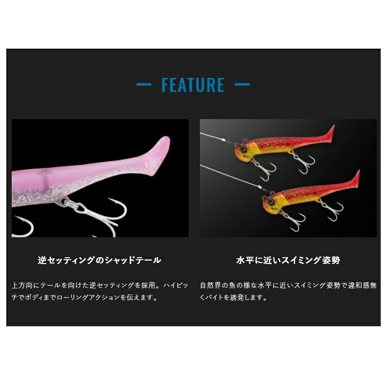 ビッグバッカー ワグシャッド 28g ピンクバックシルバー の商品画像3枚目