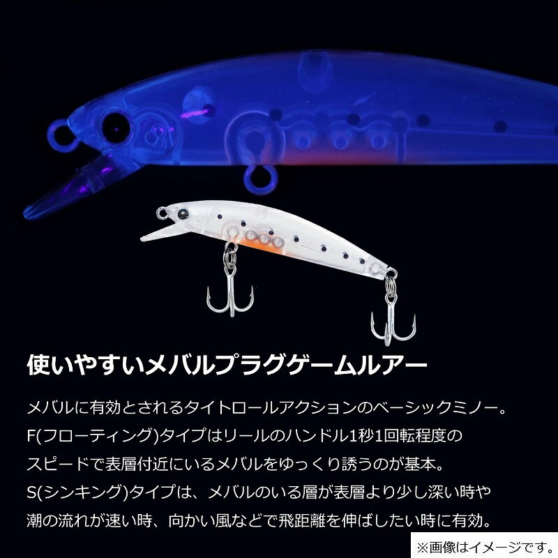 メバルハンター50F 夜光シラス の商品画像3枚目