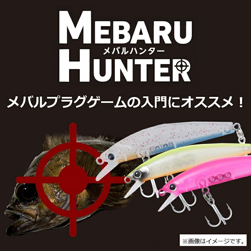 メバルハンター50S グローホワイト の商品画像2枚目