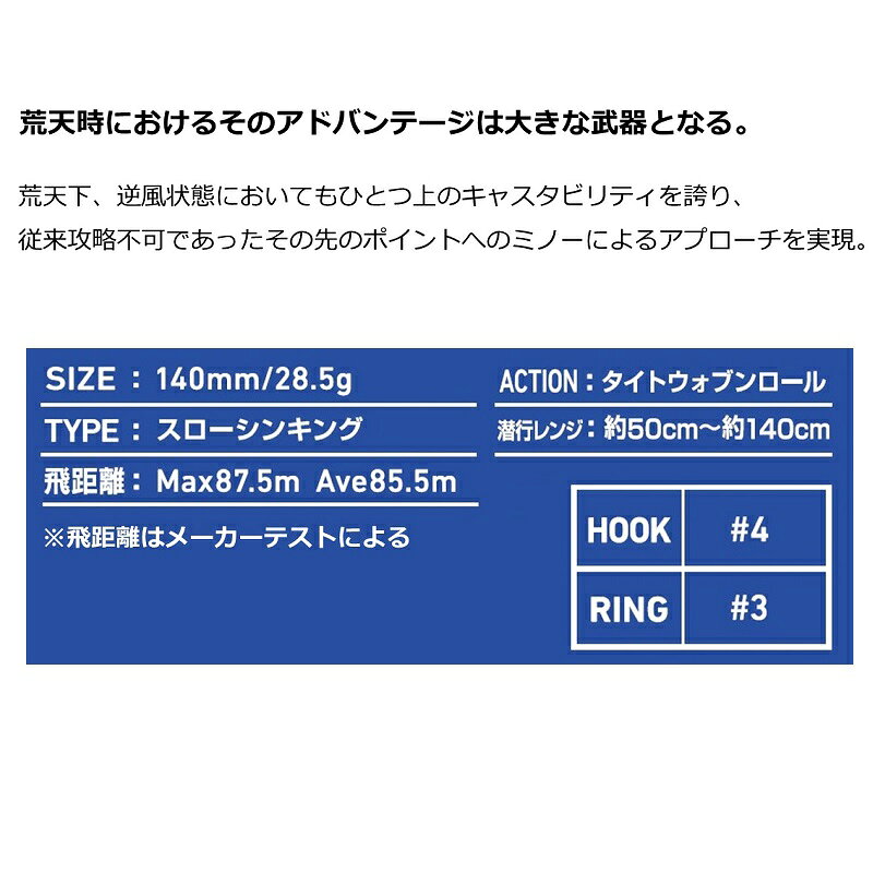 ショアラインシャイナーZバーティスR140S レーザーレッドヘッド の商品画像3枚目