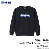 サンラインSUW-17010ホットドライスウェットシャツMブラック