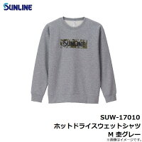 サンラインSUW-17010ホットドライスウェットシャツM杢グレー