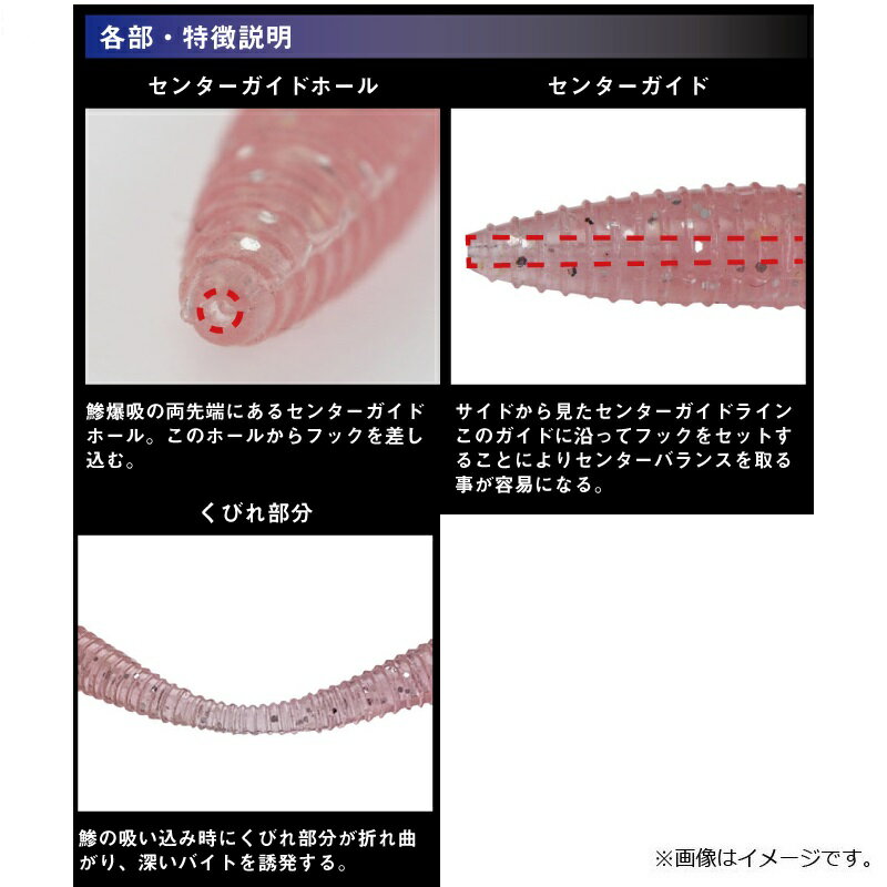 ガンクラフト 鯵爆吸 アジバクスイ 1.8イン...の紹介画像3