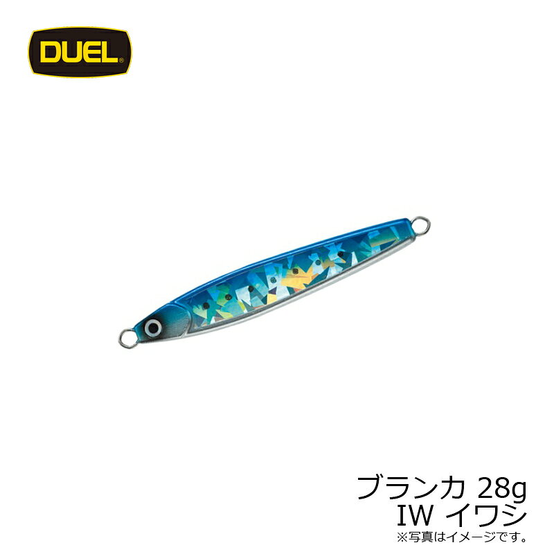 ブランカ(ジグ) 28g イワシ の商品画像3枚目