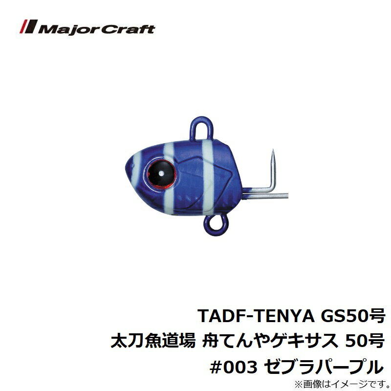 �᥸�㡼����եȡ�TADF-TENYA GS50�� �����ƻ�� ���Ƥ�䥲������ 50�� #003 ���֥�ѡ��ץ롡����������