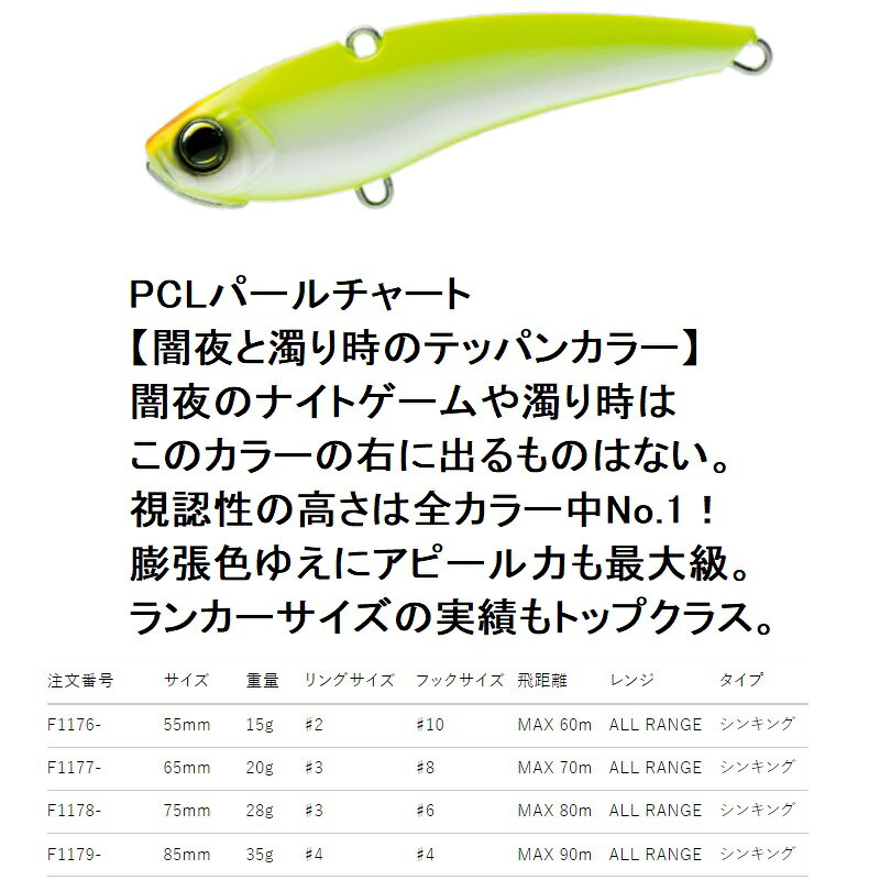ハードコア® ソリッドバイブ(S) 28g イワシ (2)