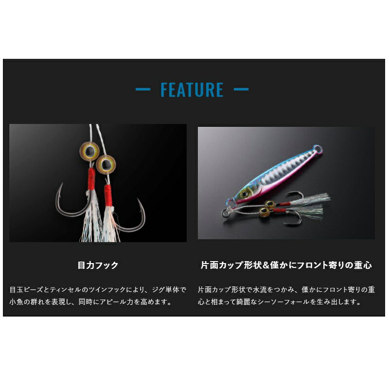 ビッグバッカー フィット ジグ 7g イワシ/マグマウェーブホロ の商品画像3枚目