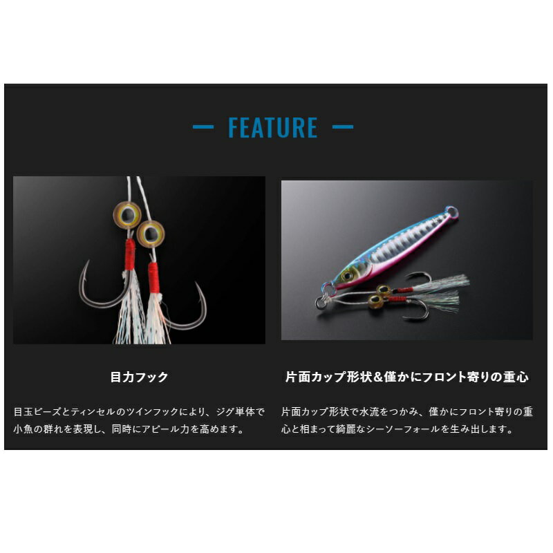 ビッグバッカー フィット ジグ 20g グローストライプ/ボーダーホロ (3)
