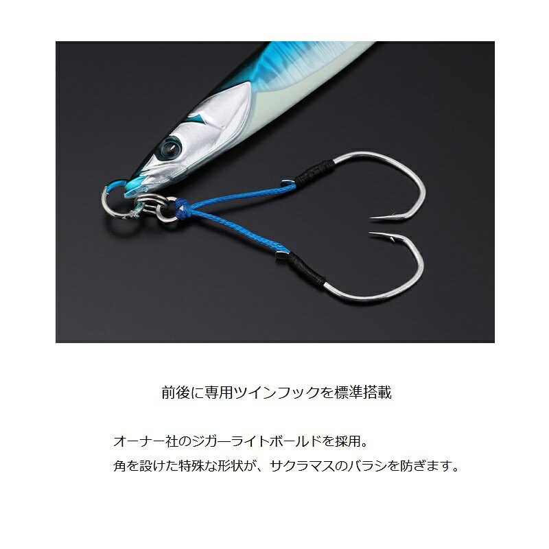 バンブルズジグ サクラマスSpecial 180g バンブルズジグ サクラマスSpecial 180g アカキン/グローストライプ(セミロング) (2)