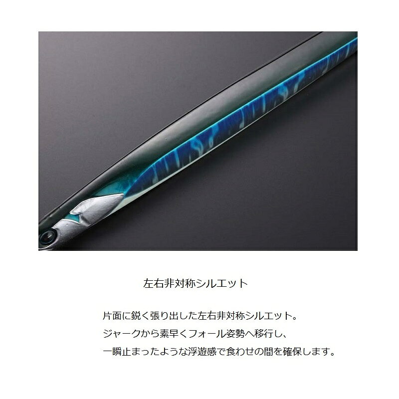 バンブルズジグ サクラマスSpecial 180g バンブルズジグ サクラマスSpecial 180g アカキン/グローストライプ(セミロング) (3)