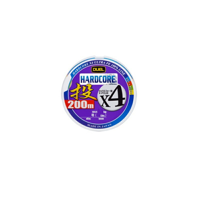 デュエル　ハードコアX4投げ200m 1.2号 H3290