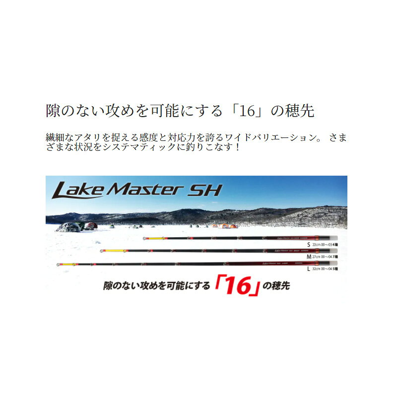 シマノ　レイクマスター SH L01R　【釣具　釣り具】 fto-r-10058220 釣具のFTO サンプル画像2