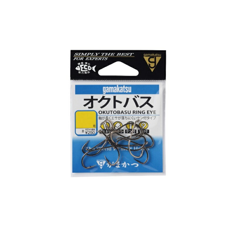 がまかつ　オクトバス 1号 茶　【釣具　釣り具】