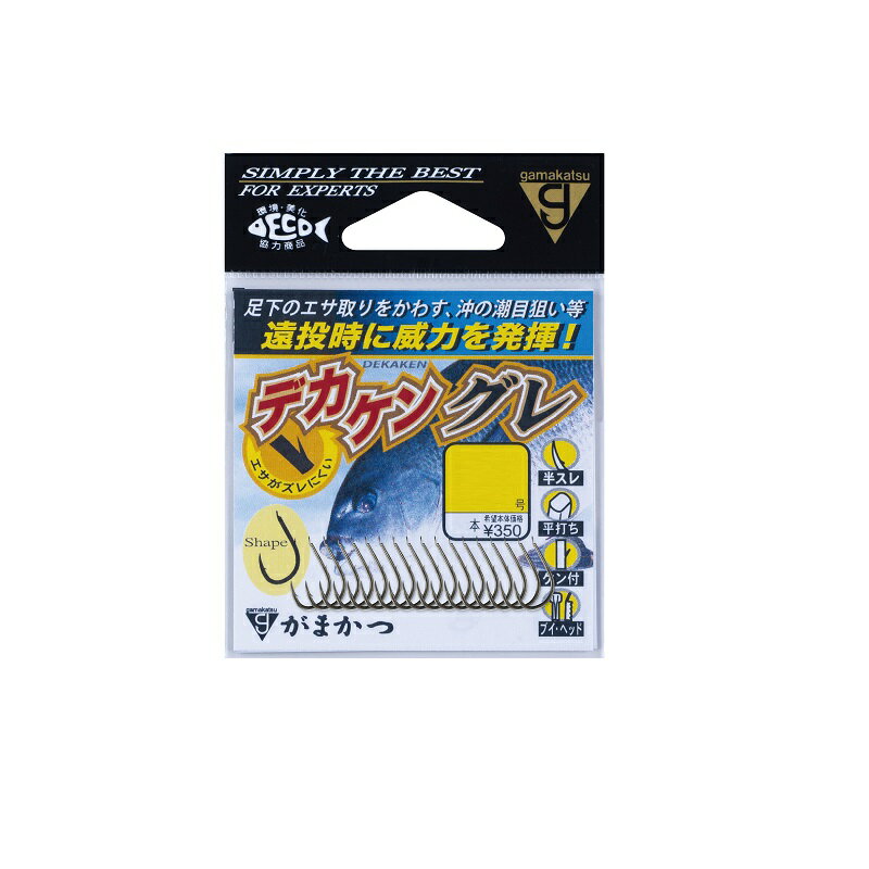 がまかつ　デカケングレ #4 (茶)　【釣具　釣り具】