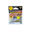 がまかつ デカケンチヌ #2 (ナノスムースコート) 【釣具 釣り具】